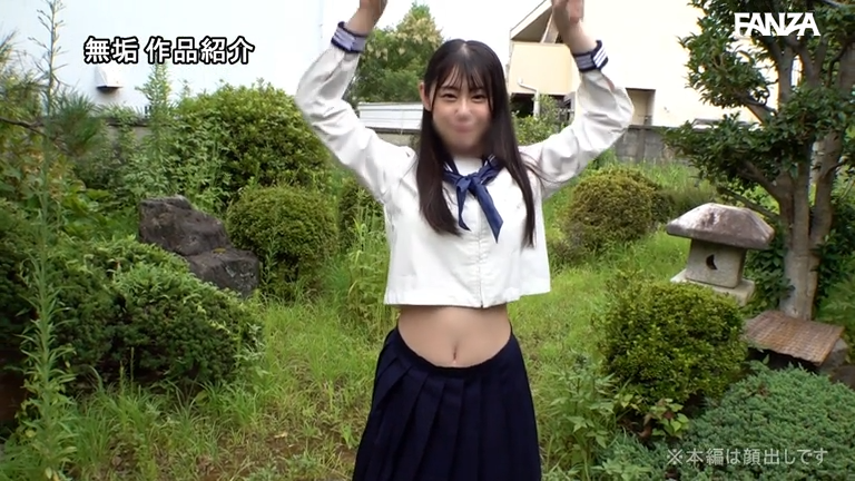 白石なぎさ アイキャッチ