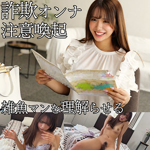 smjp065