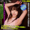 smgn057
