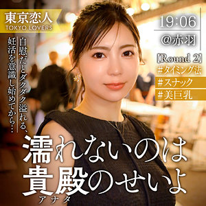 tkk074